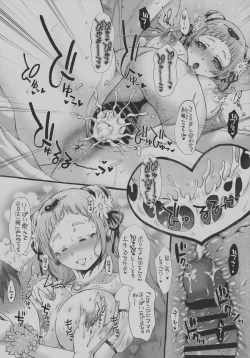 Page 8 of Babutto HUGHUG Salon