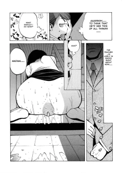 Page 136 of Juicy Fruits