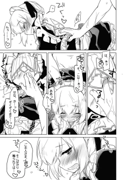 Page 103 of Yoru no Atosaki