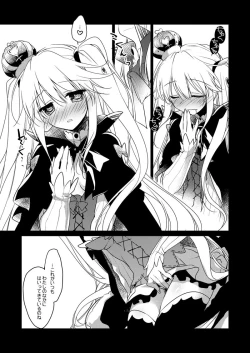 Page 19 of Yoru no Atosaki