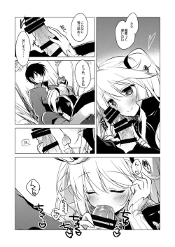 Page 28 of Yoru no Atosaki