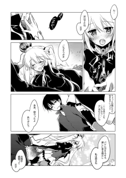 Page 31 of Yoru no Atosaki