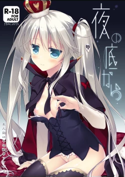 Page 3 of Yoru no Atosaki