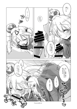 Page 56 of Yoru no Atosaki