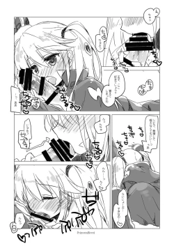 Page 57 of Yoru no Atosaki