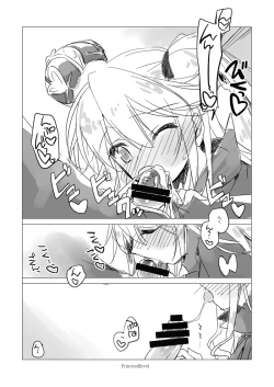 Page 58 of Yoru no Atosaki