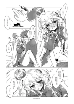 Page 61 of Yoru no Atosaki