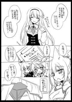 Page 71 of Yoru no Atosaki