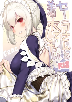 Page 96 of Yoru no Atosaki