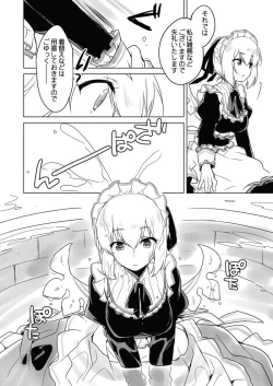 Page 98 of Yoru no Atosaki