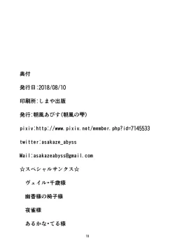 Page 15 of FACE TO FACE