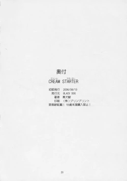 Page 25 of Cream Starter