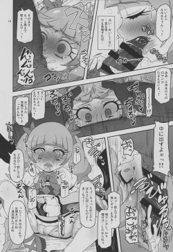 Page 13 of Kiken Shika Nai Sekai