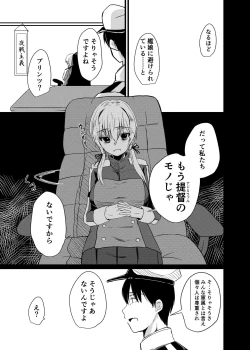 Page 14 of Kaisijyuujyunkan Prinz Eugen