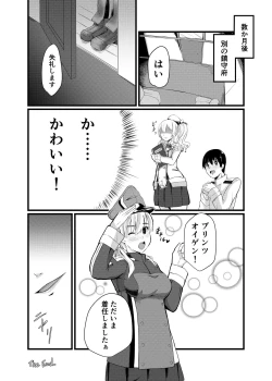 Page 27 of Kaisijyuujyunkan Prinz Eugen