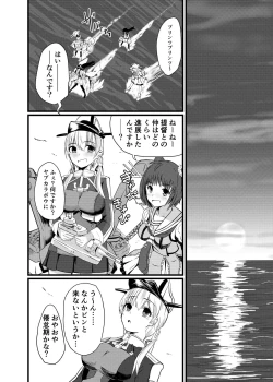 Page 9 of Kaisijyuujyunkan Prinz Eugen