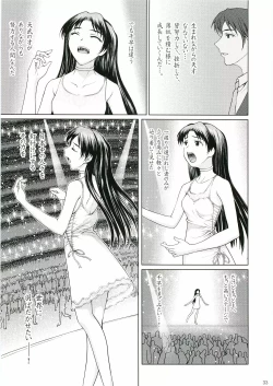 Page 31 of Utahime no Koi