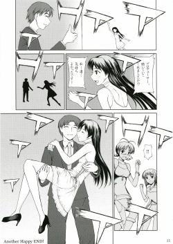 Page 33 of Utahime no Koi