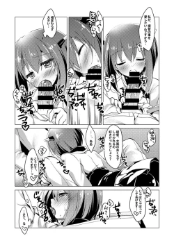 Page 10 of KanColle Soushuuhen