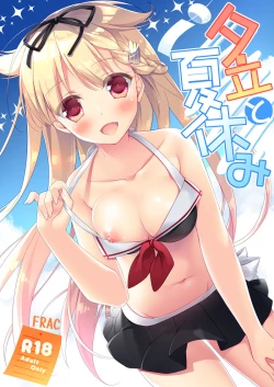 Page 111 of KanColle Soushuuhen