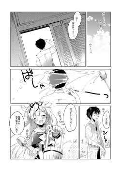 Page 115 of KanColle Soushuuhen