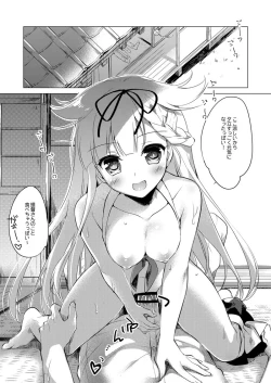 Page 127 of KanColle Soushuuhen