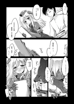 Page 28 of KanColle Soushuuhen