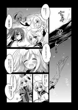 Page 38 of KanColle Soushuuhen