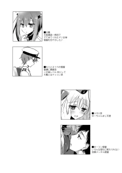 Page 41 of KanColle Soushuuhen