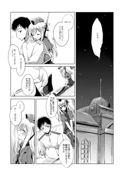 Page 43 of KanColle Soushuuhen