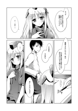 Page 44 of KanColle Soushuuhen