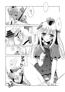 Page 46 of KanColle Soushuuhen