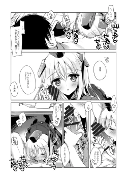 Page 47 of KanColle Soushuuhen