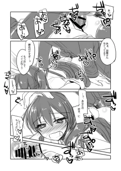 Page 65 of KanColle Soushuuhen