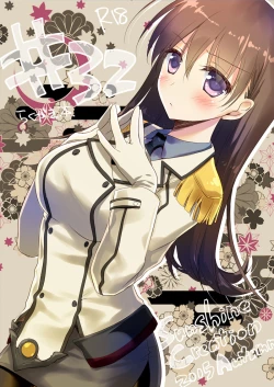 Page 69 of KanColle Soushuuhen