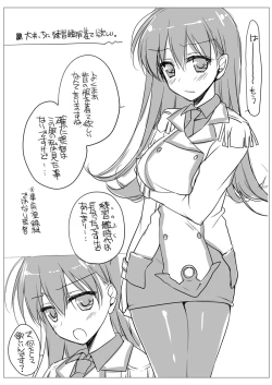 Page 71 of KanColle Soushuuhen