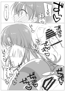 Page 74 of KanColle Soushuuhen