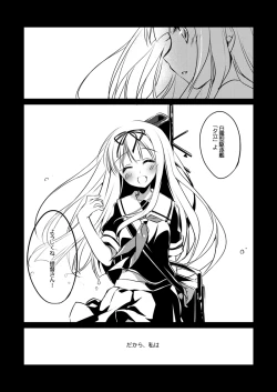 Page 80 of KanColle Soushuuhen
