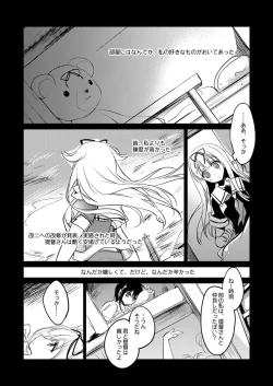 Page 84 of KanColle Soushuuhen