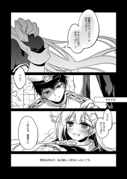 Page 95 of KanColle Soushuuhen