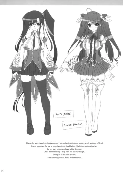 Page 23 of Touen Aigi