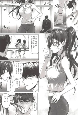 Page 13 of Shiki to P