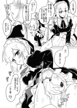 Page 101 of Yoru no Atosaki