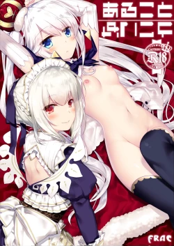 Page 109 of Yoru no Atosaki