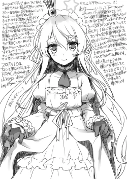 Page 153 of Yoru no Atosaki