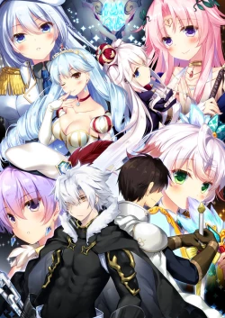 Page 157 of Yoru no Atosaki