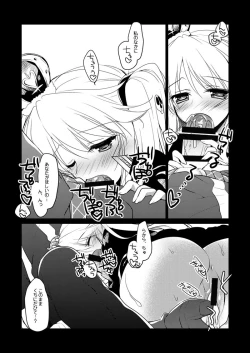 Page 18 of Yoru no Atosaki