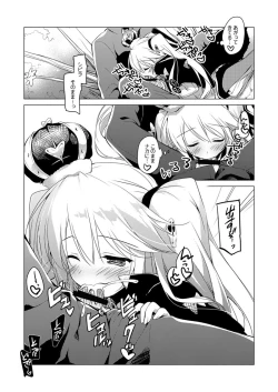 Page 31 of Yoru no Atosaki