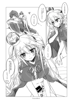 Page 60 of Yoru no Atosaki