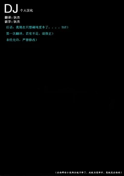 Page 24 of NIPPON CHANGE